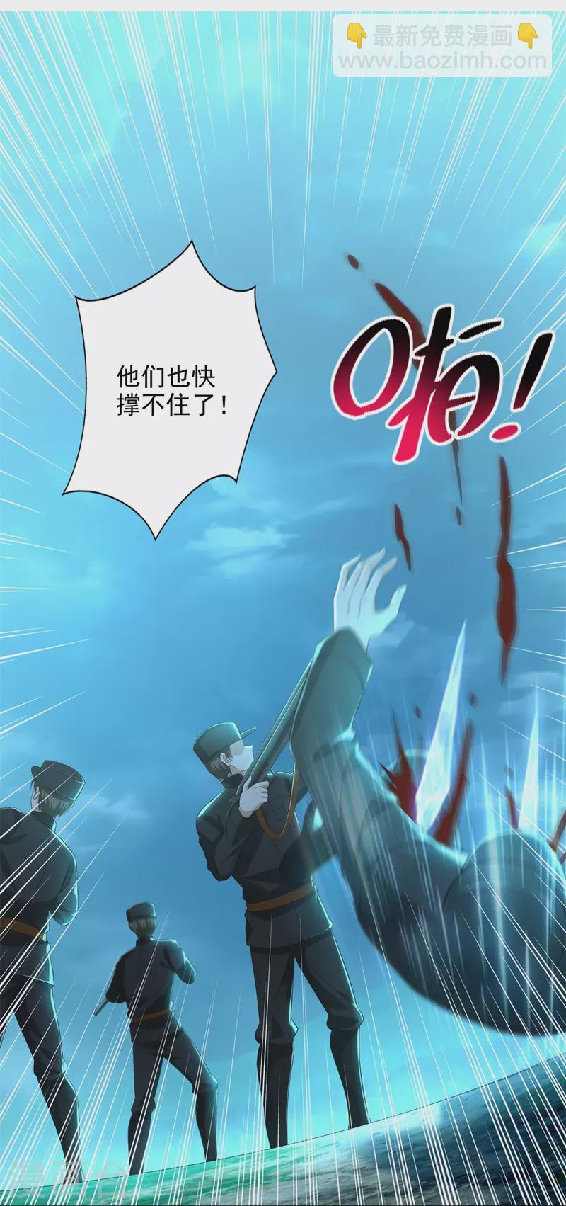 第245话14