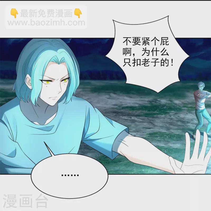 第245话15