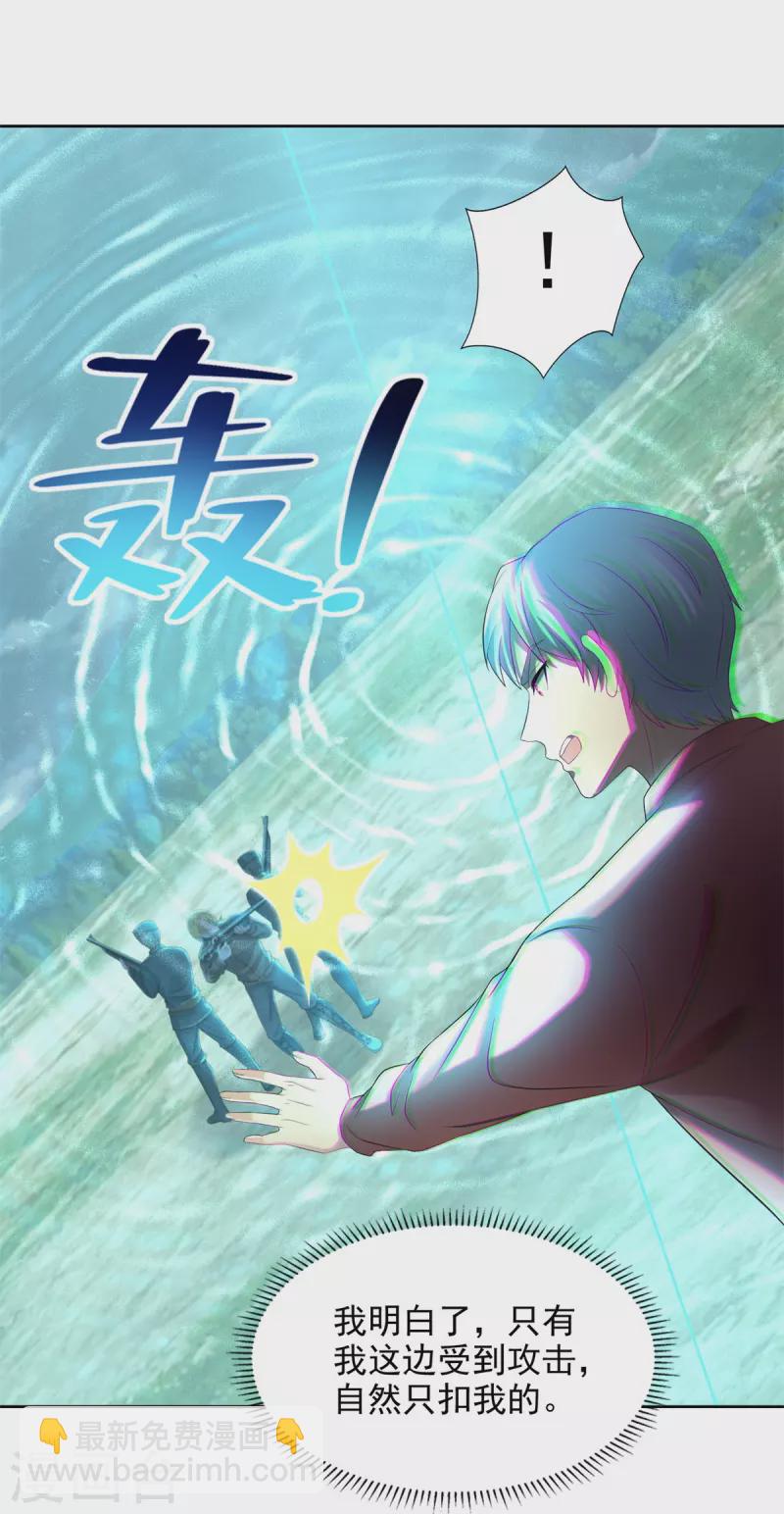 第245话16
