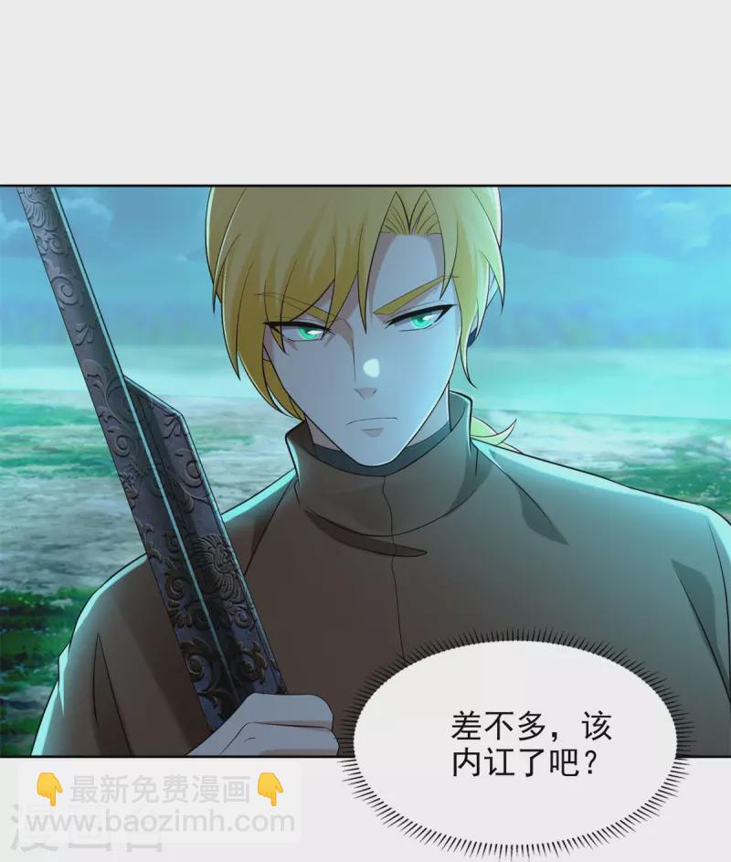第245话17