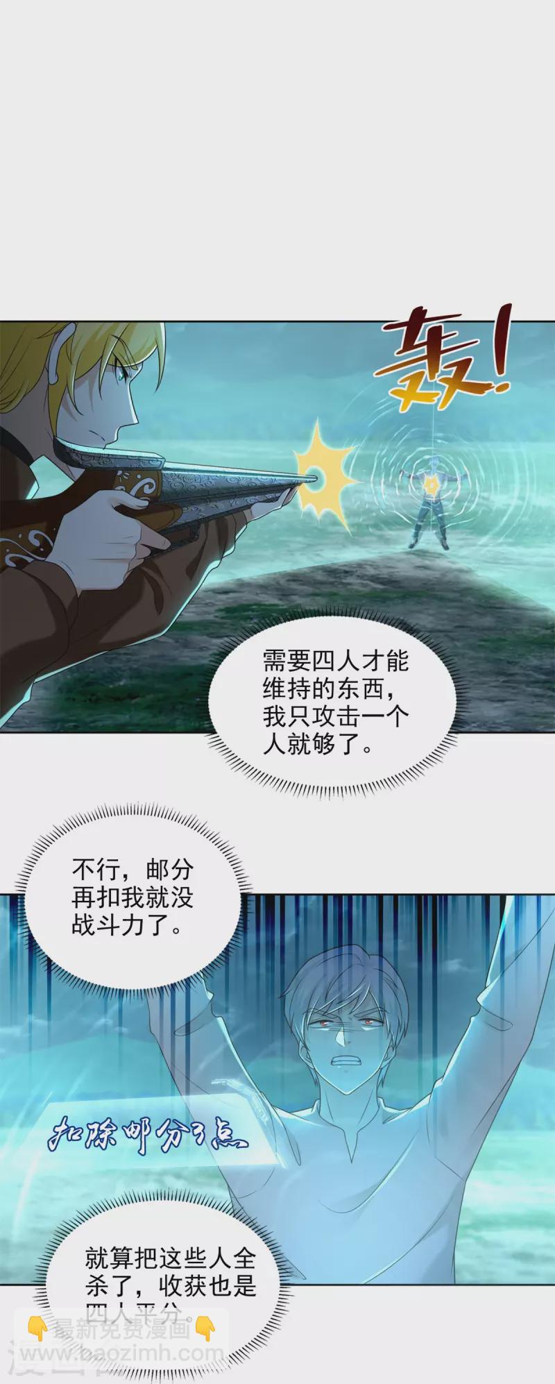 第245话18