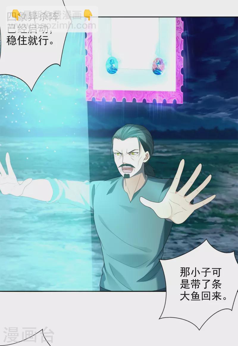 第245话2