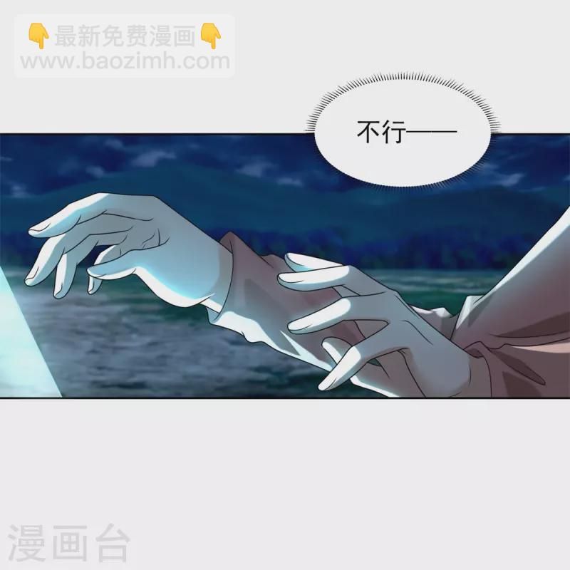 第245话21
