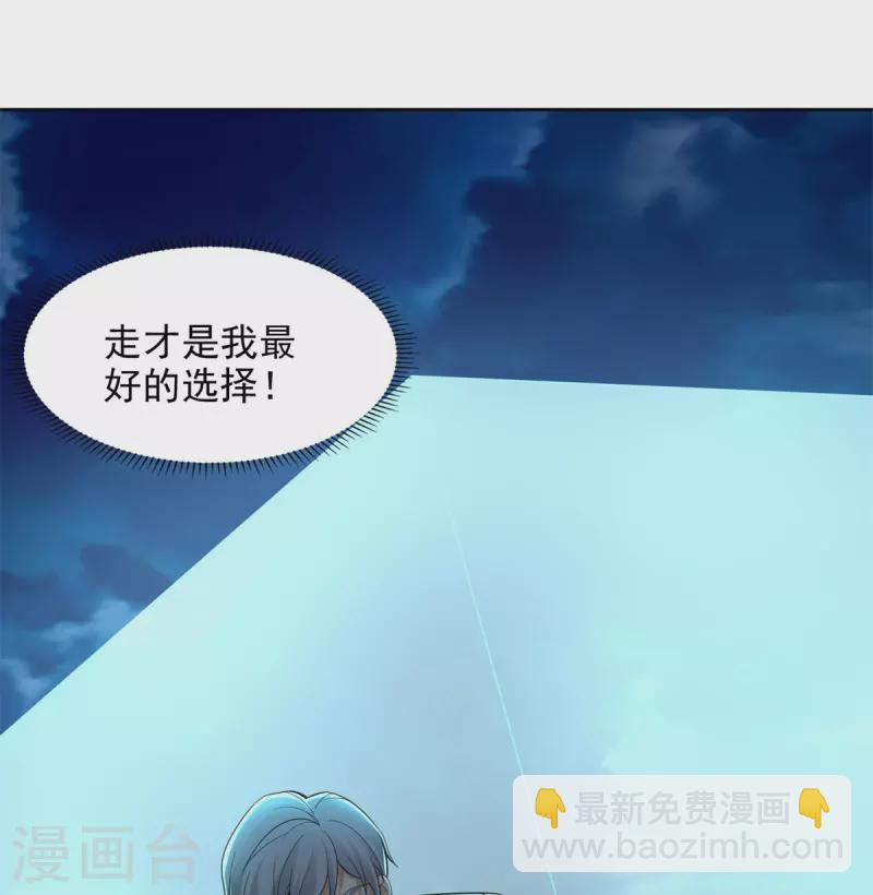 第245话22