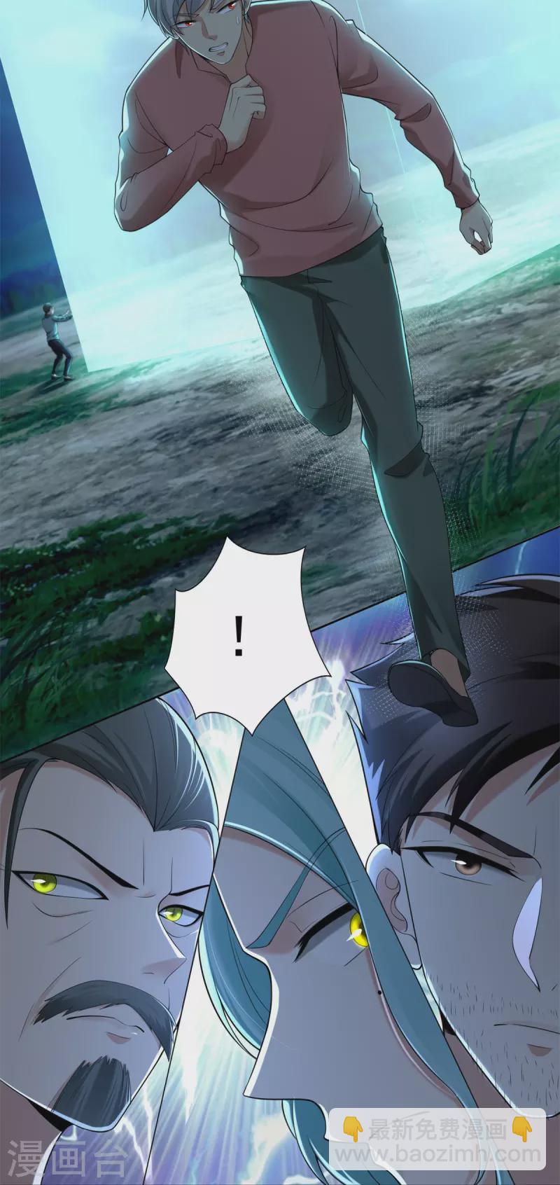 第245话23