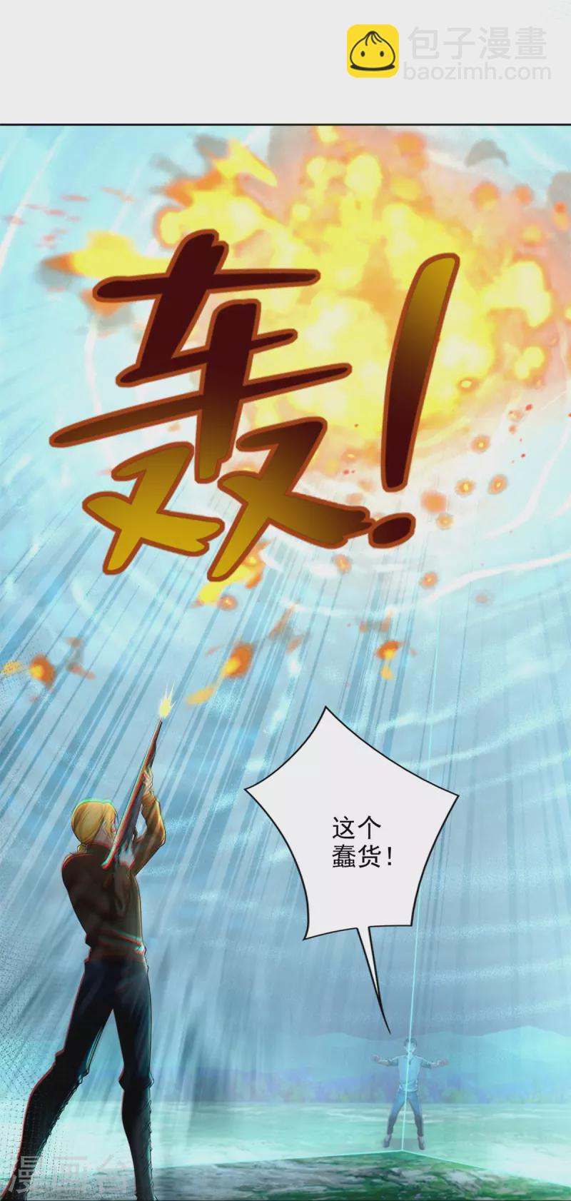 第245话25