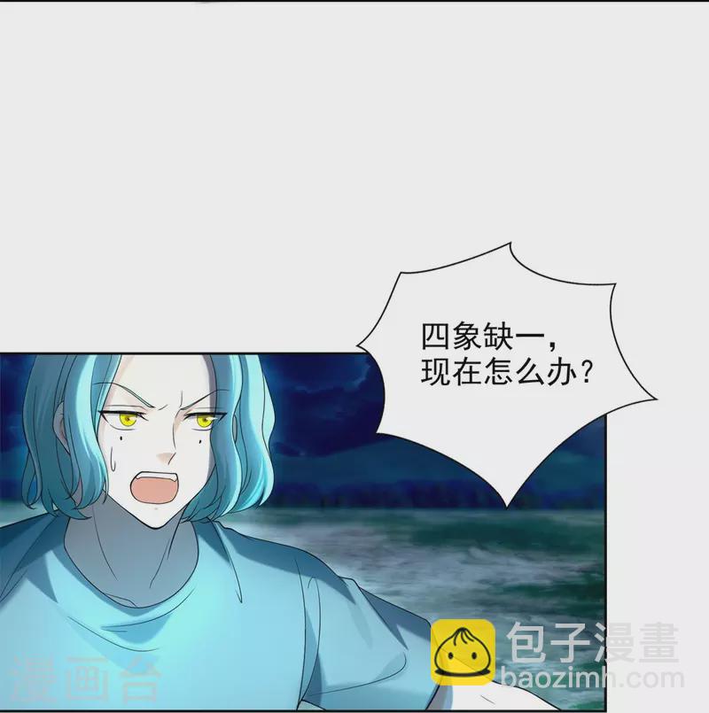 第245话26
