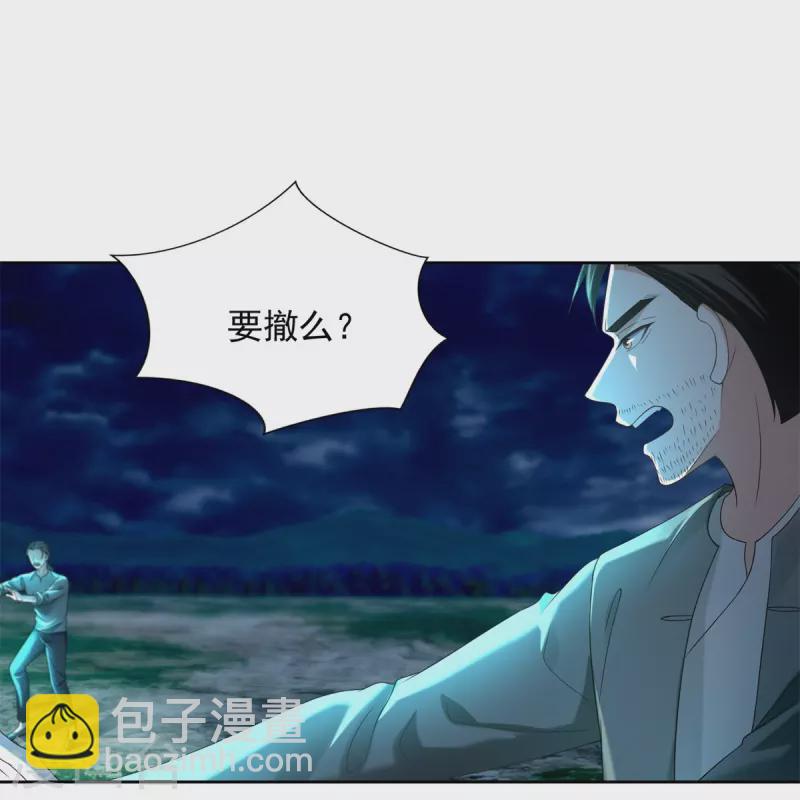 第245话27