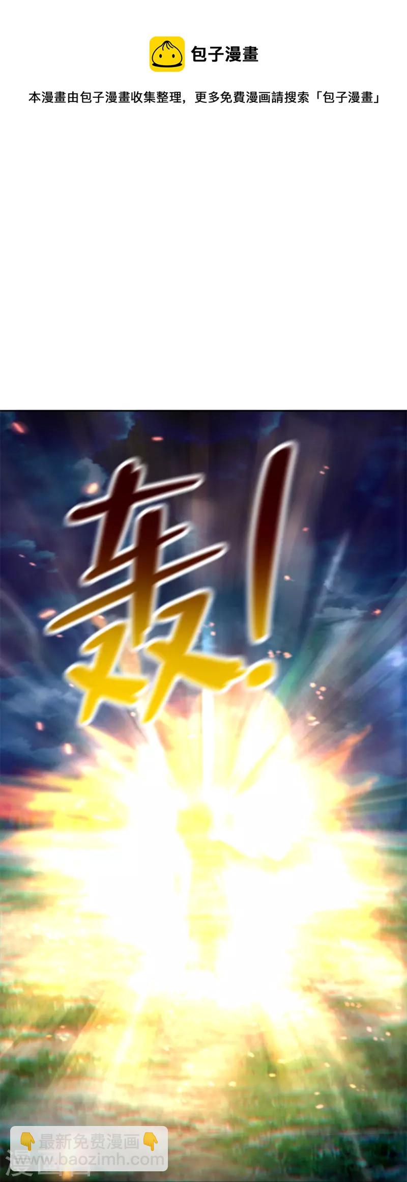 第245话30