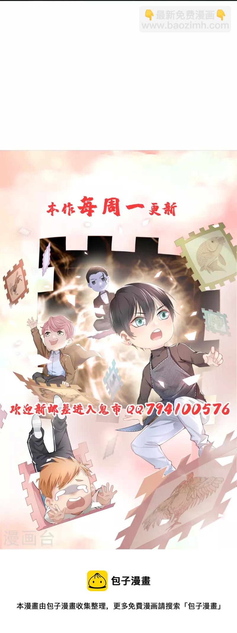 第245话31
