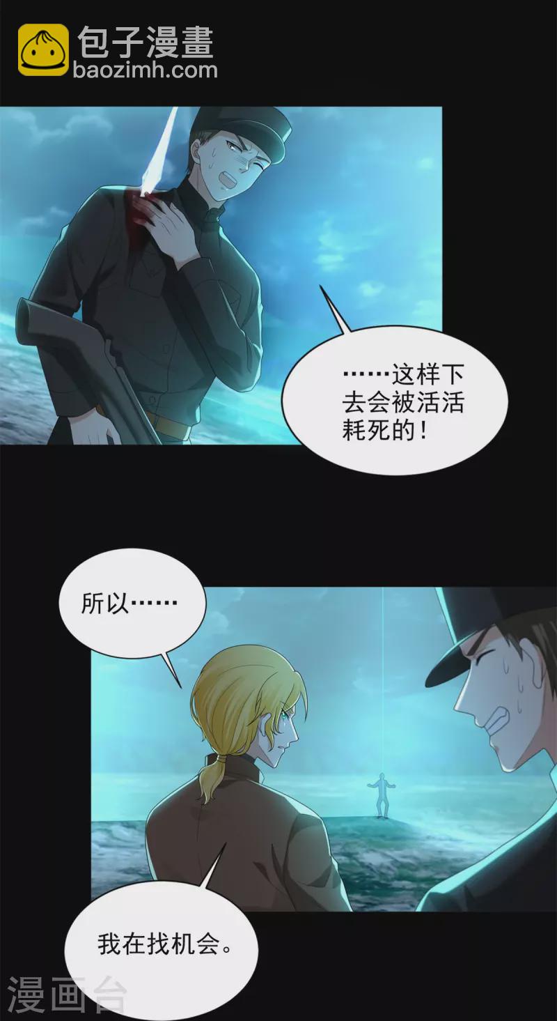 第245话6