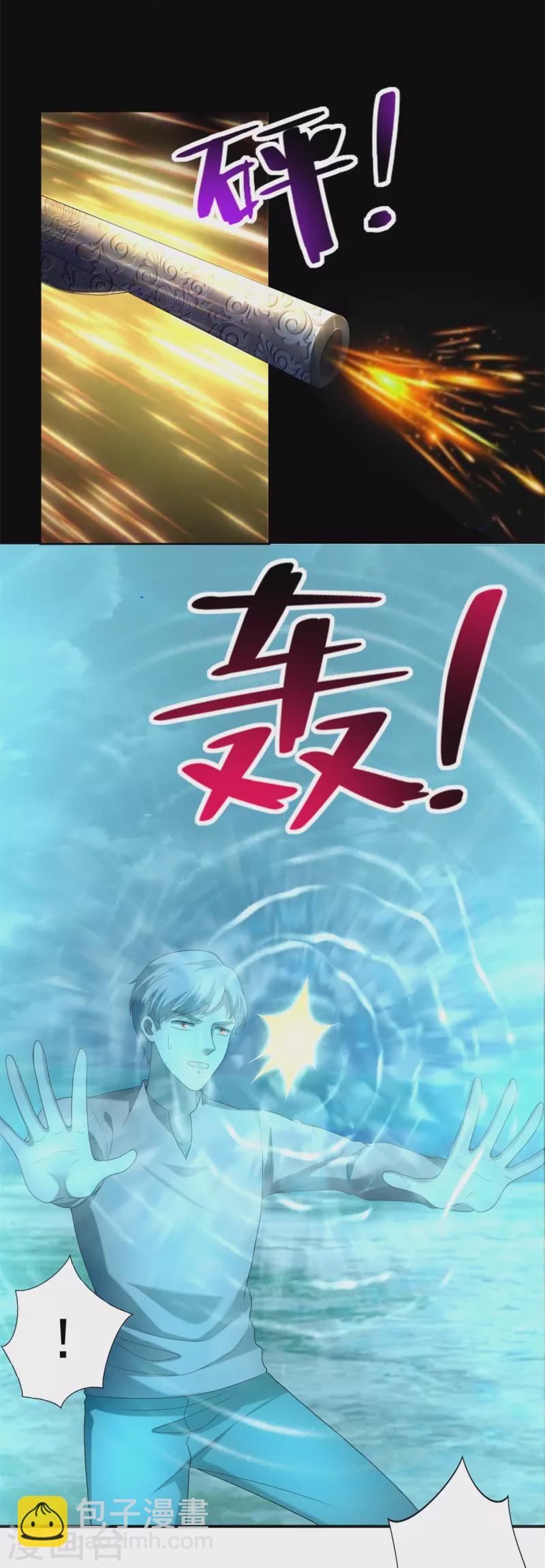第245话7