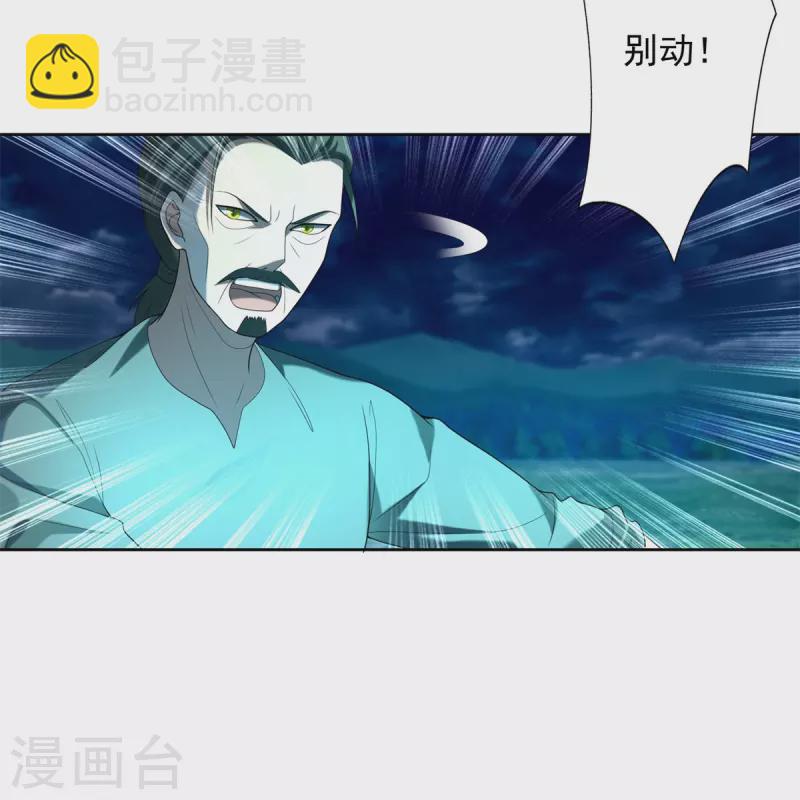 第245话8