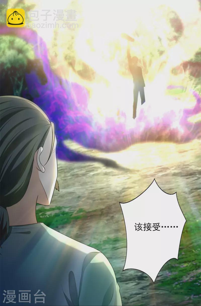 第246话14