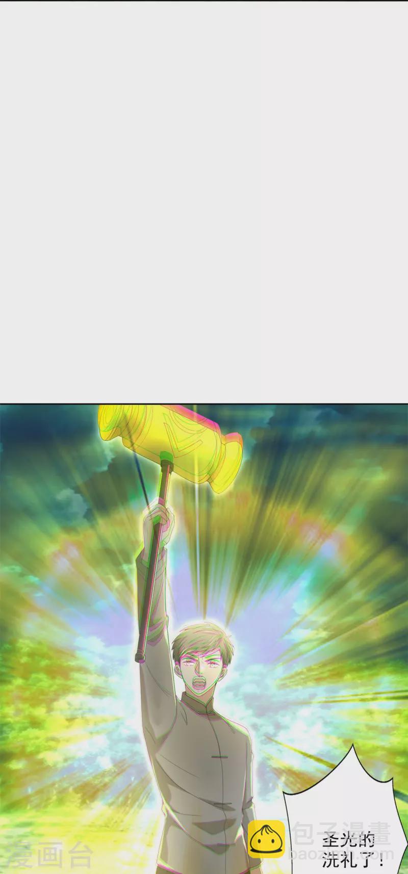 第246话15