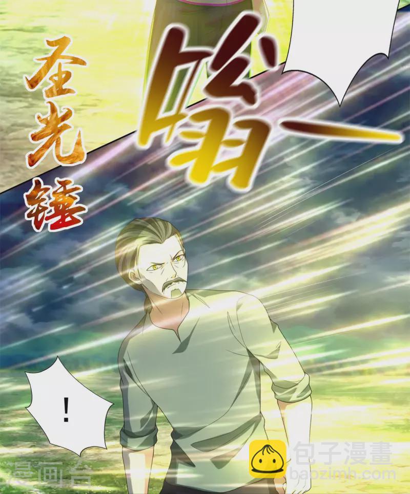 第246话16