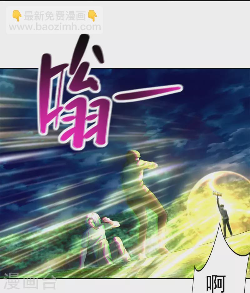 第246话17