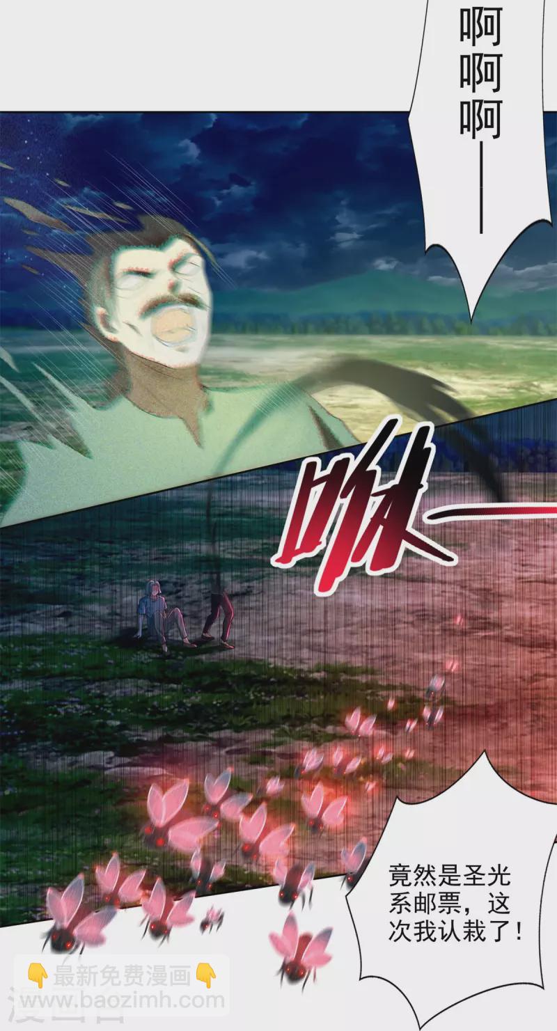 第246话18