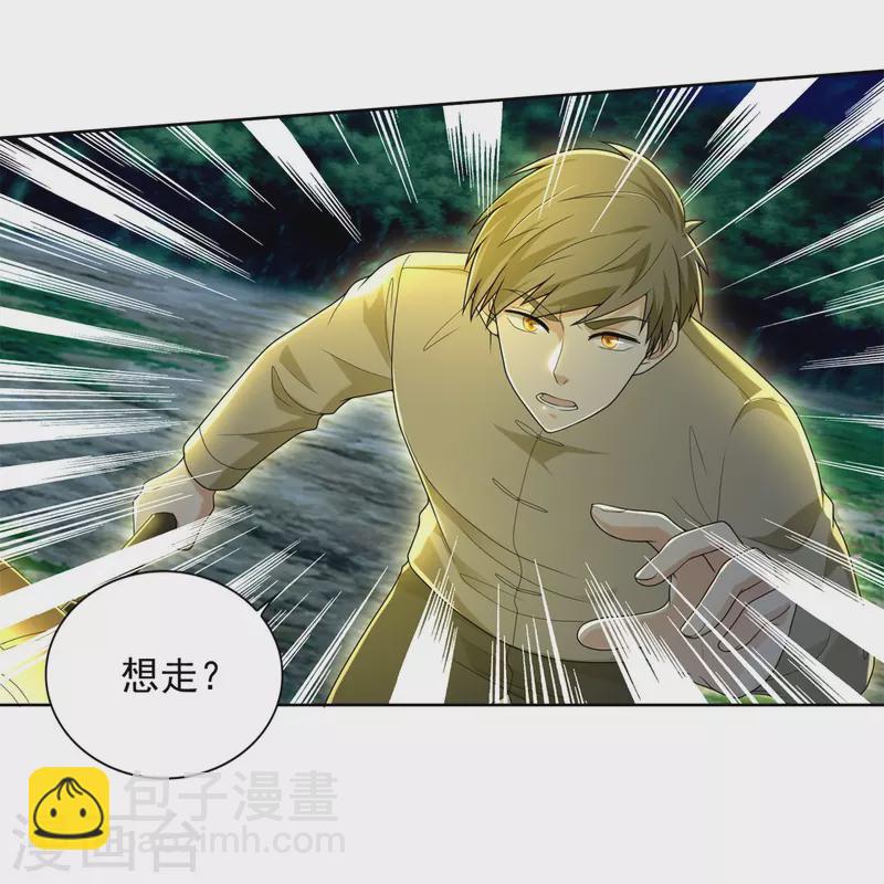 第246话19