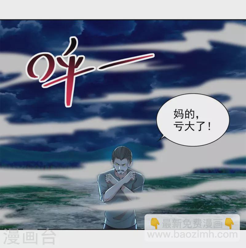 第246话2