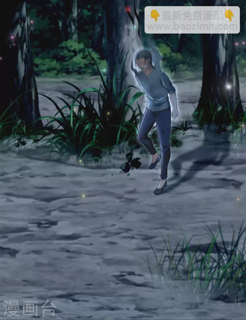 第246话29