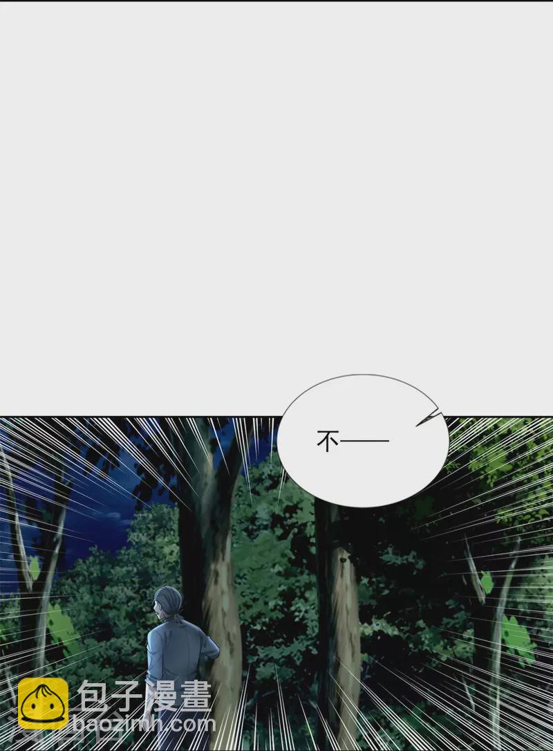 第246话31