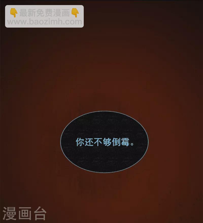 第246话32