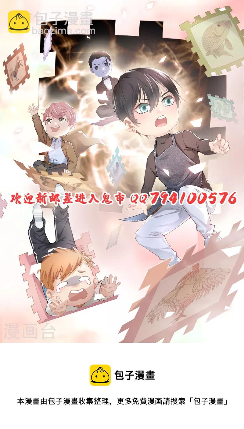 第246话35