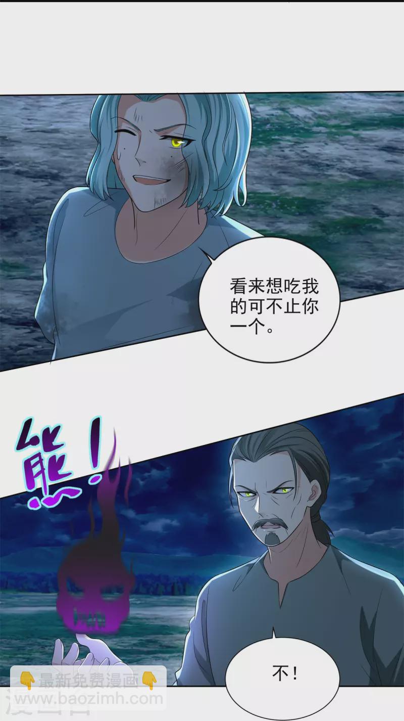 第246话9