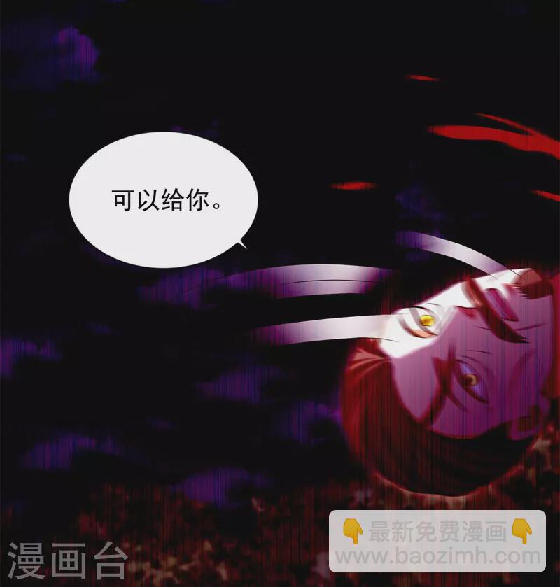 第247话11