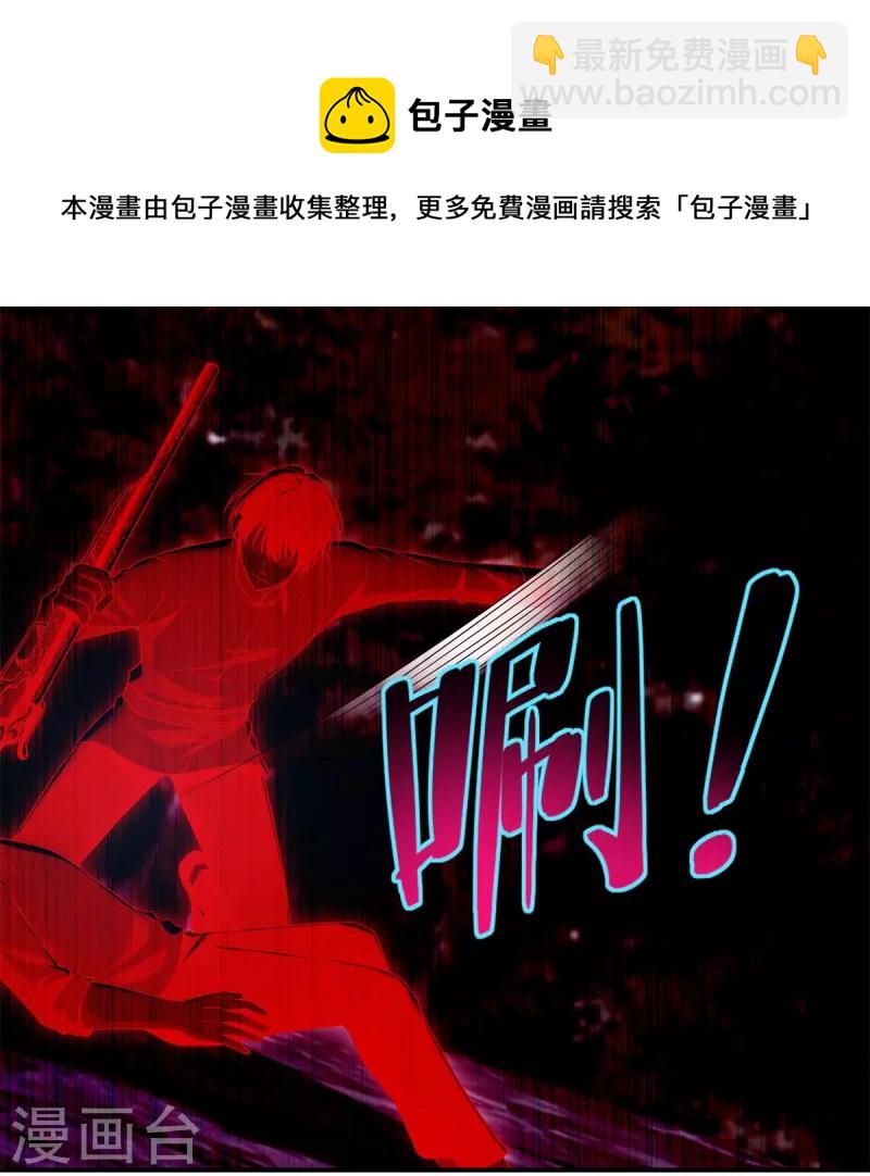 第247话12