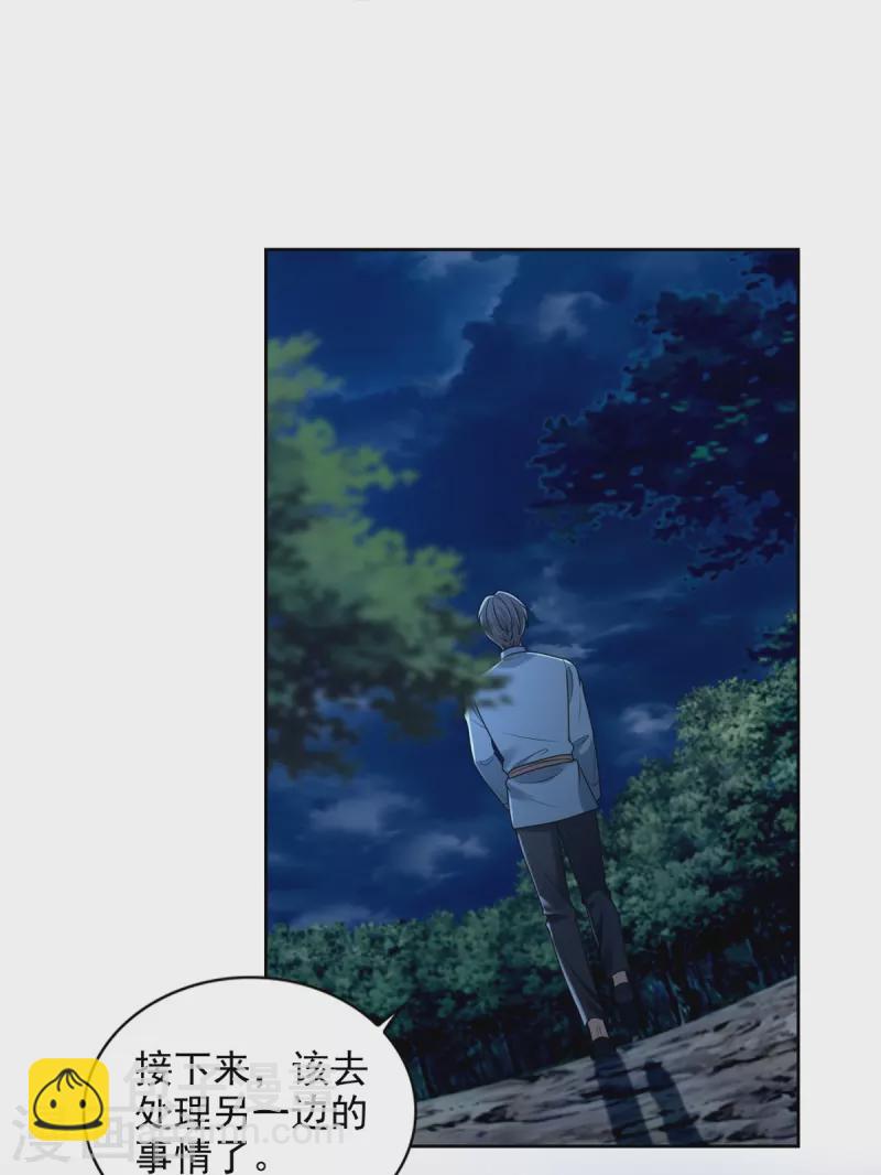 第247话15