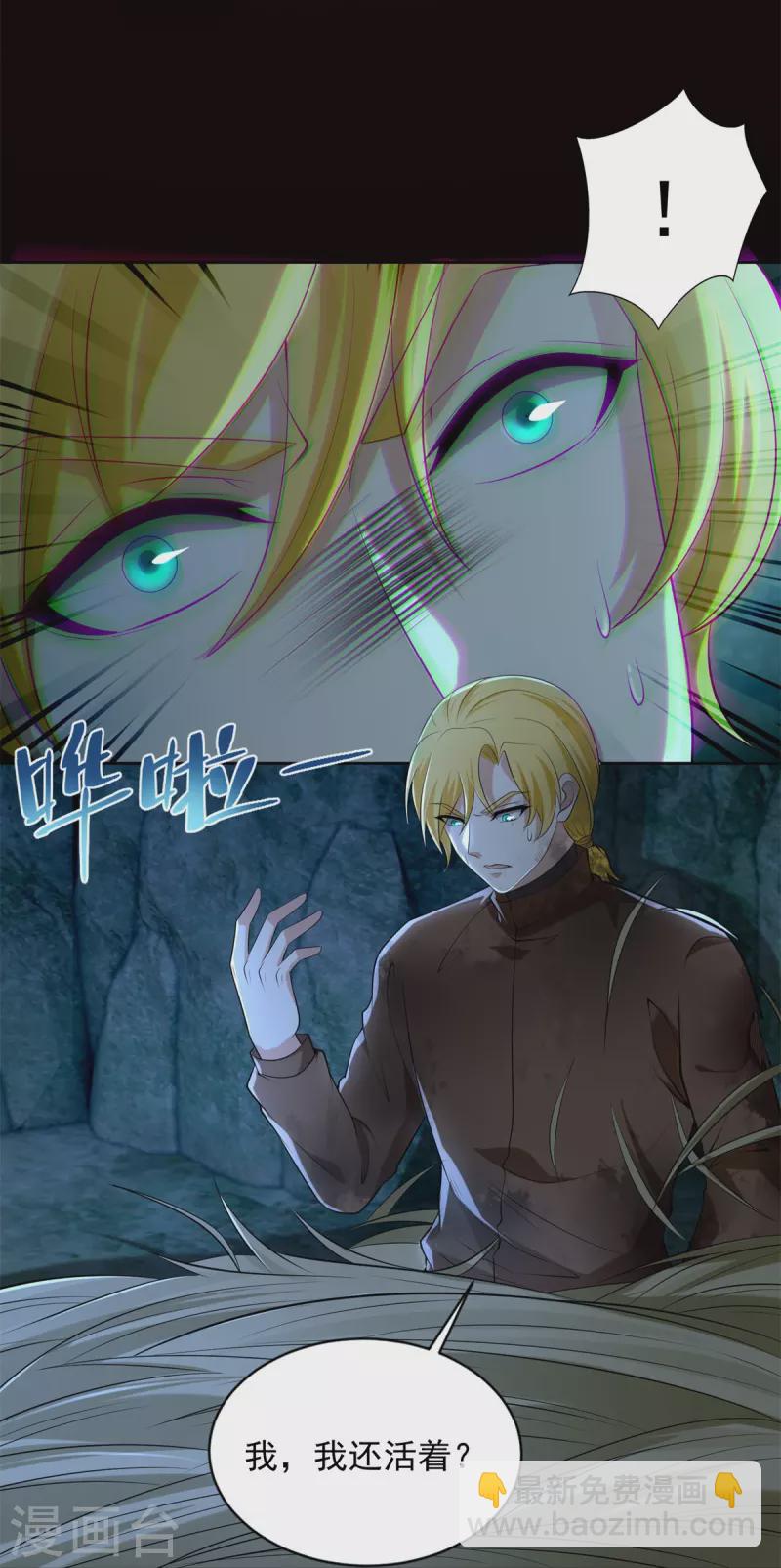 第247话23