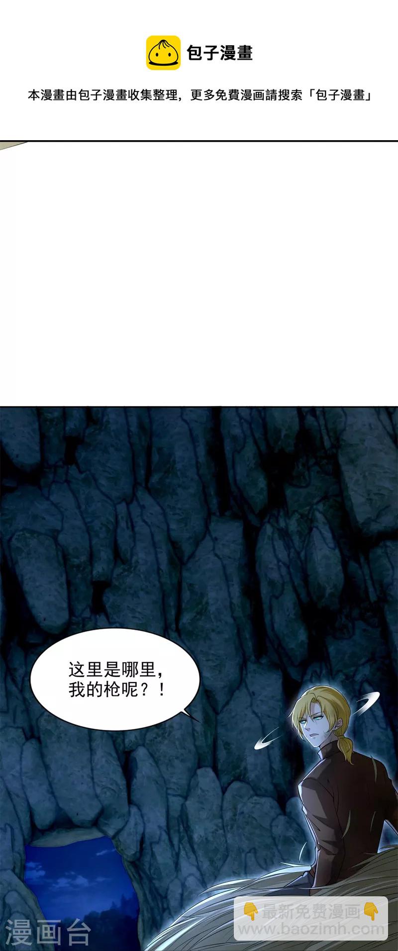 第247话24