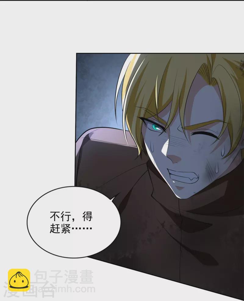 第247话25