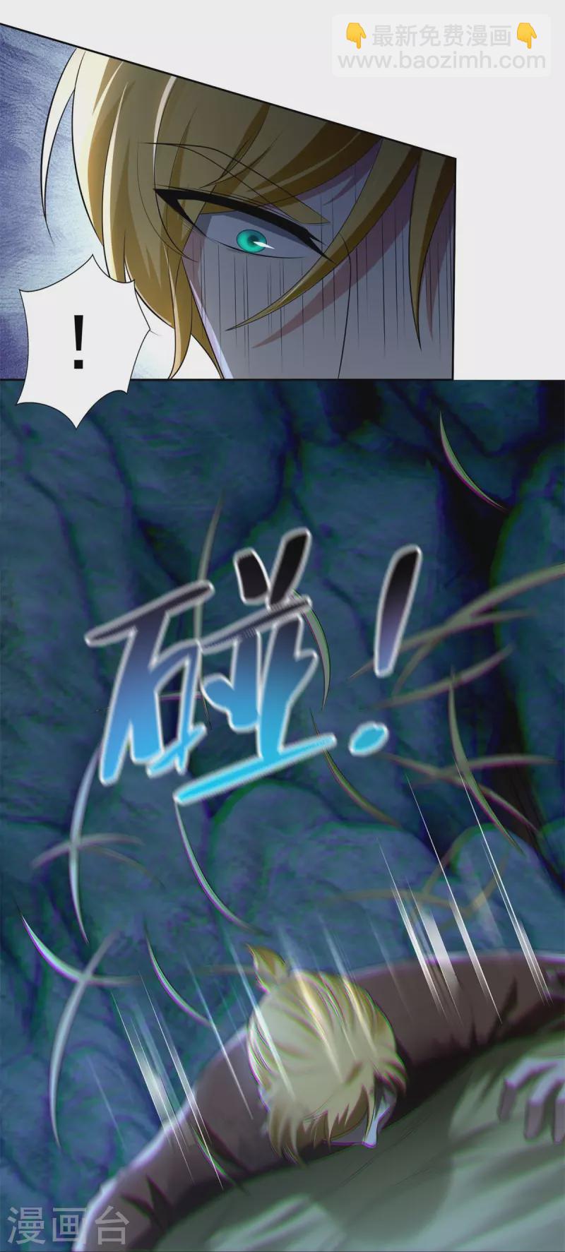 第247话26