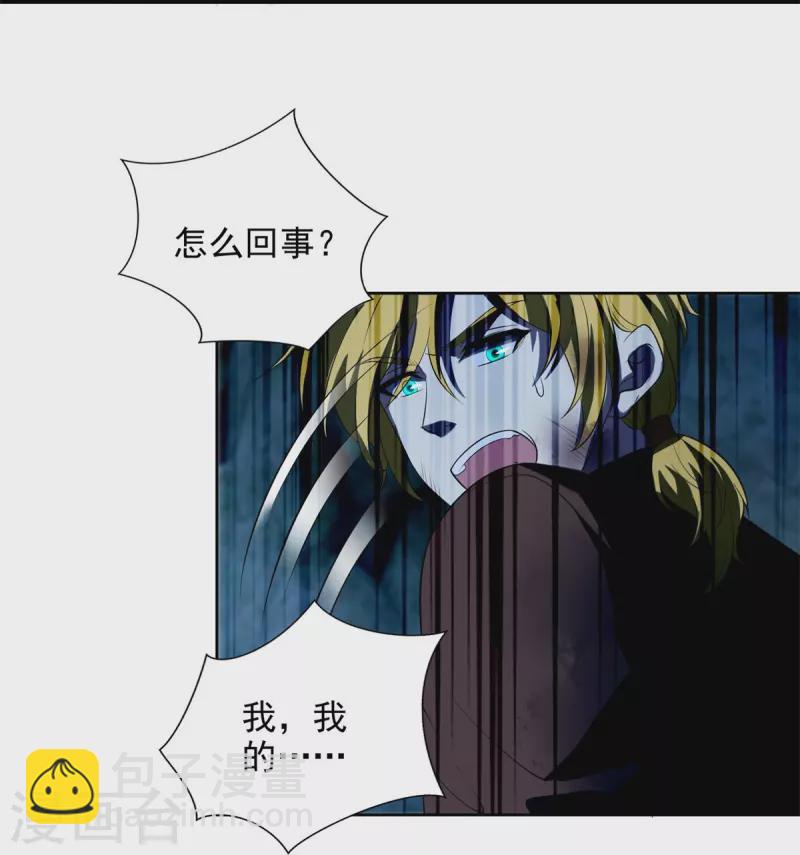 第247话27