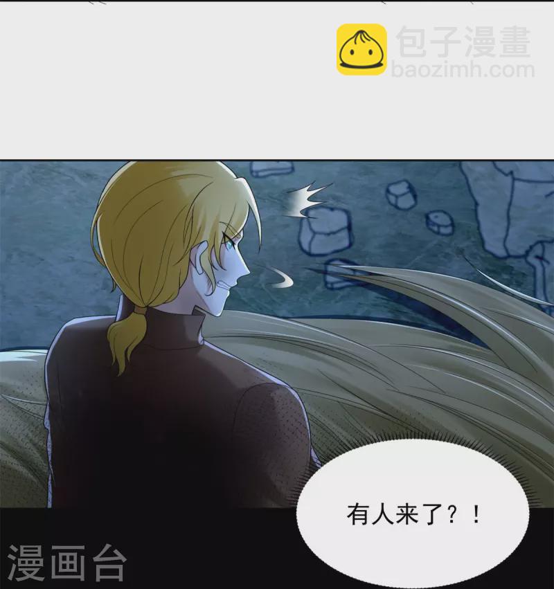 第247话29