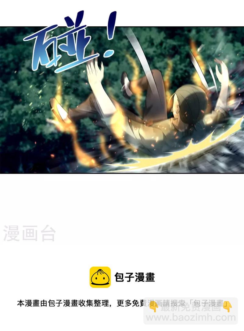 第247话4