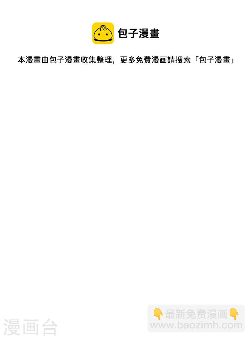 第247话40