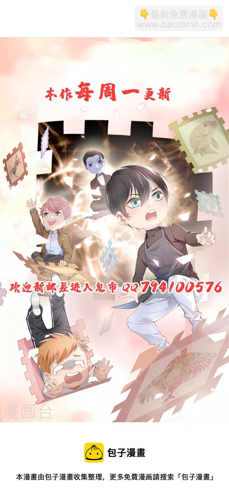 第247话41