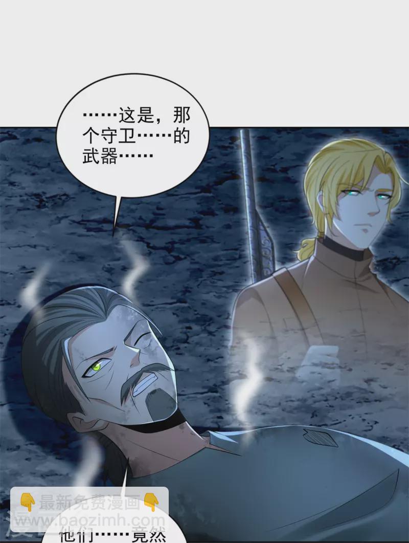 第247话5