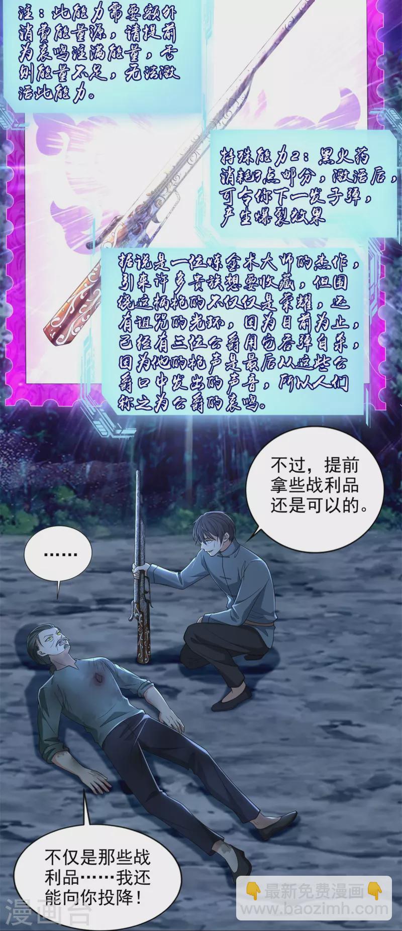 第247话9