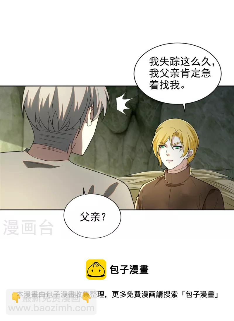 第248话12