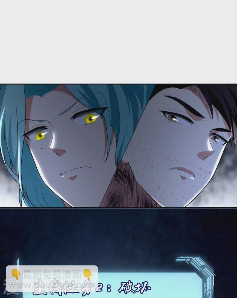 第248话23