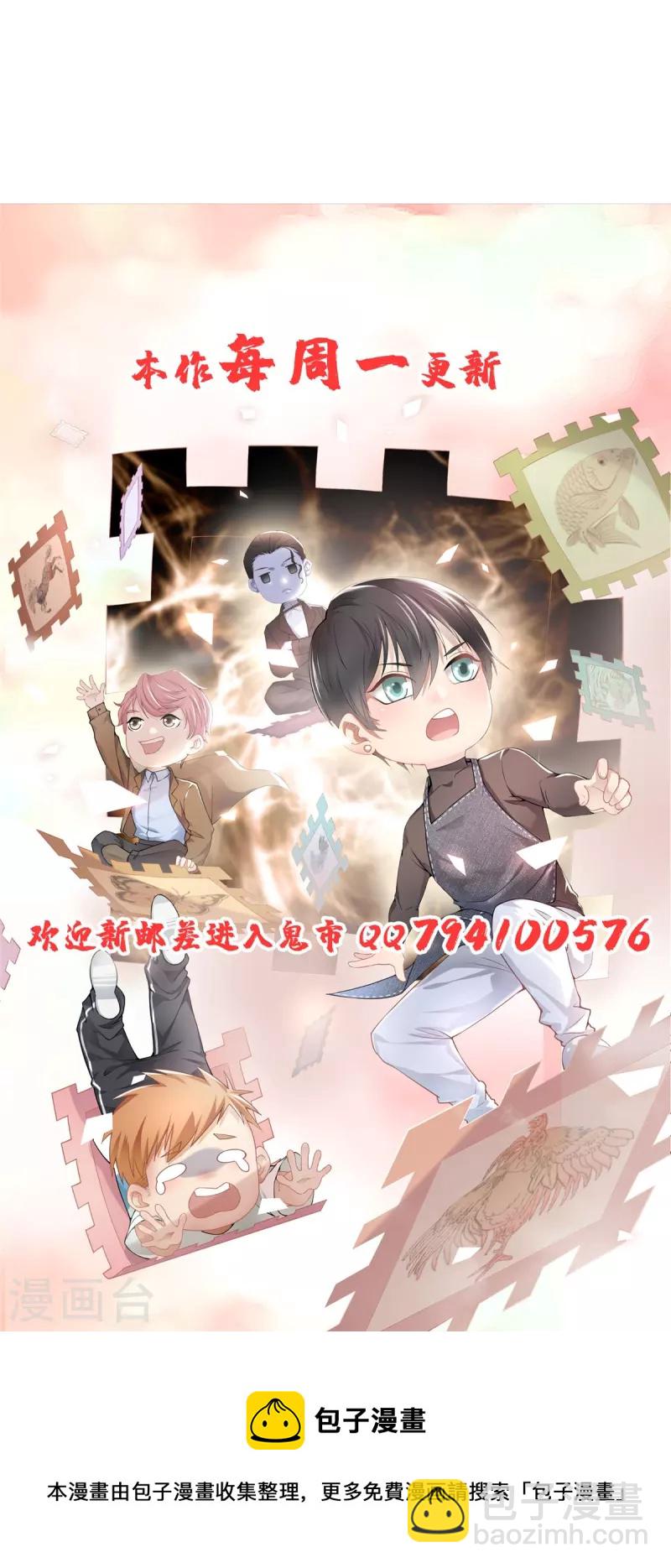 第248话30