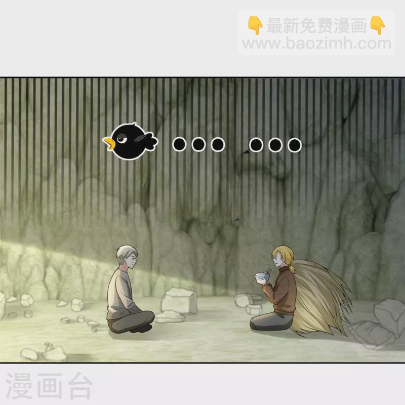 第248话9