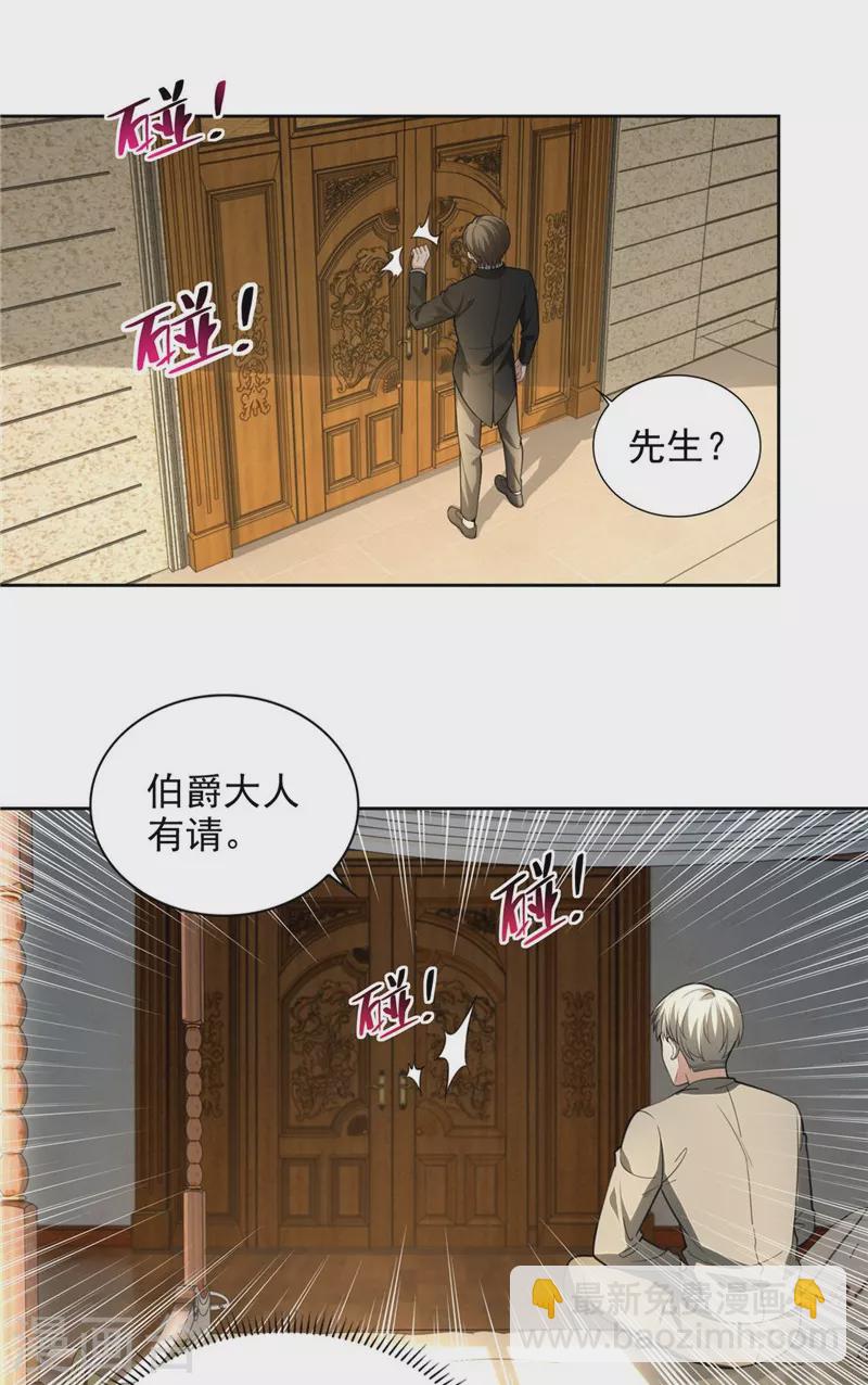 第249话1