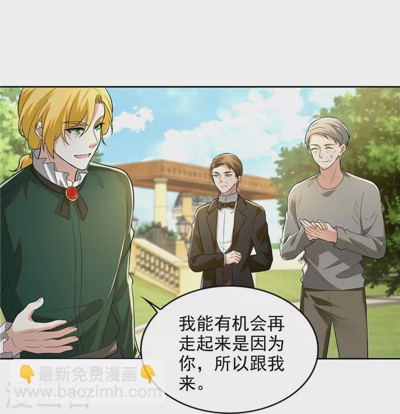 第249话10