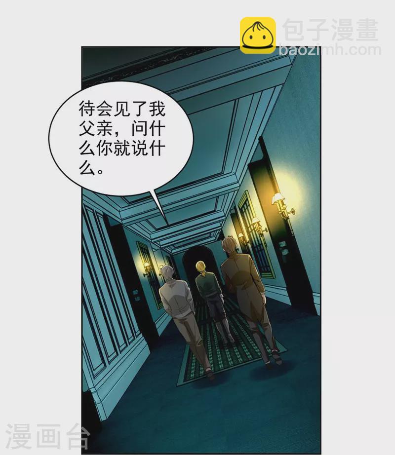 第249话11